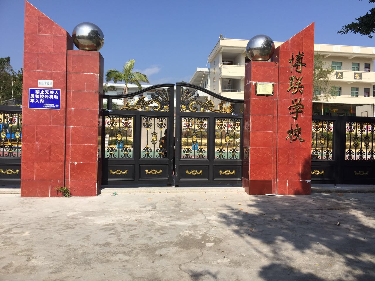 陆川县陆川县云南昆明市悬浮平开门